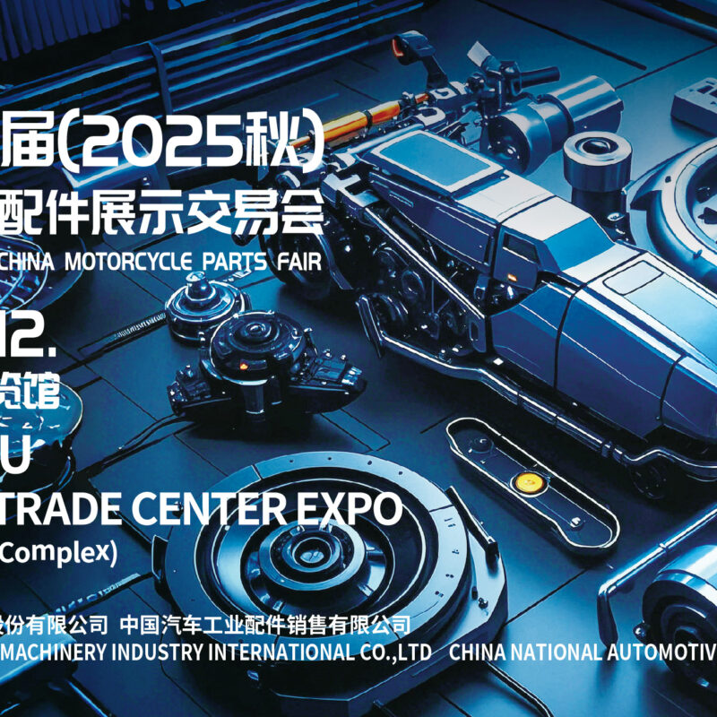 Motorcycle Parts Fair