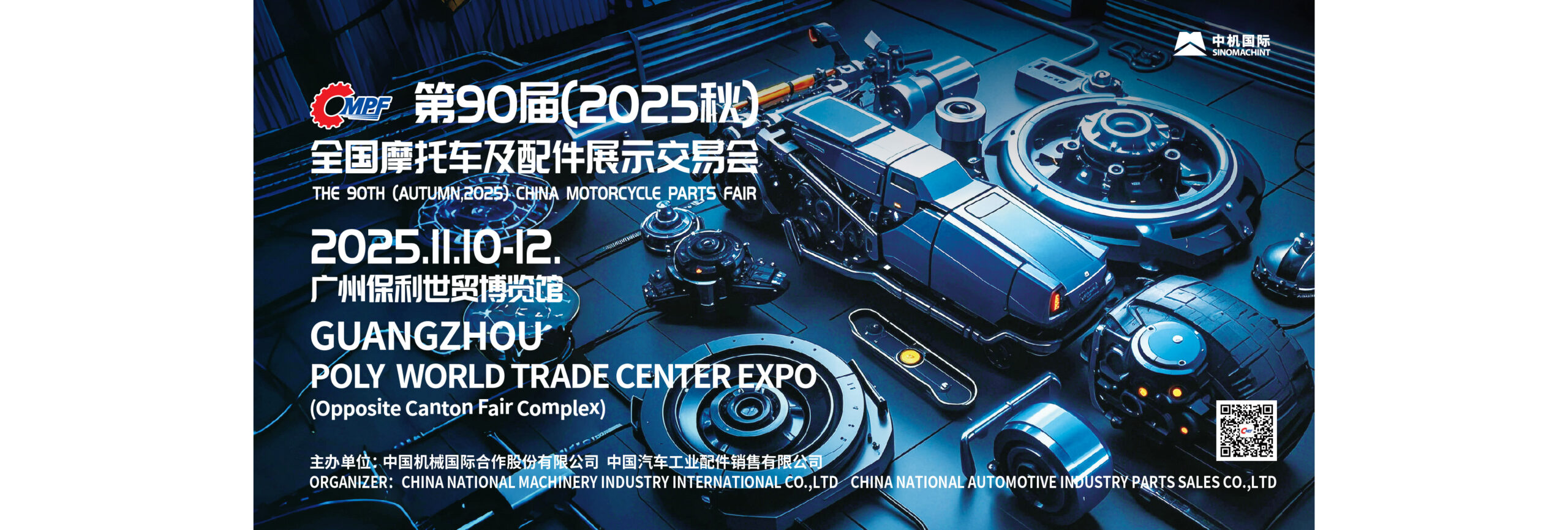 Motorcycle Parts Fair