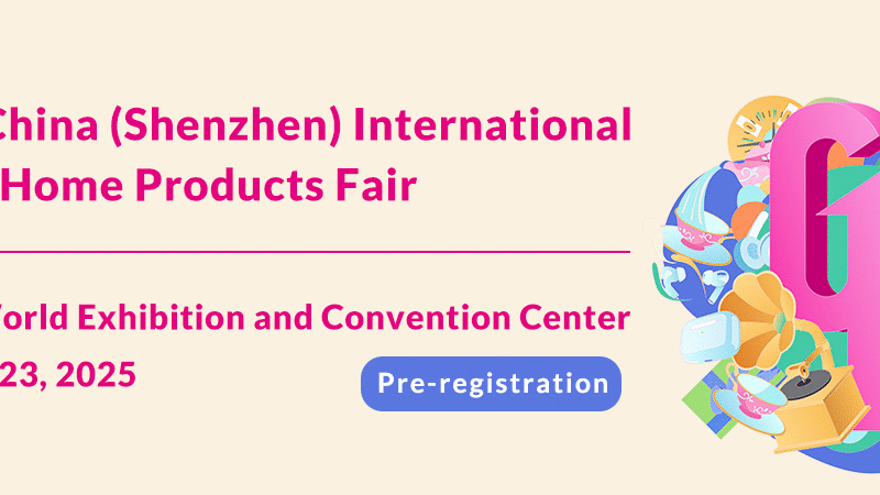 The 33rd China (Shenzhen)InternationaGifts and Home Products Fair 2025