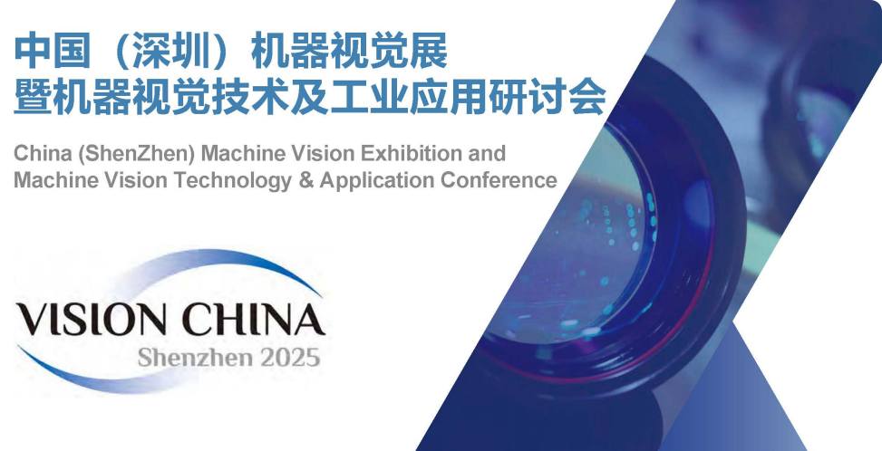 vision China