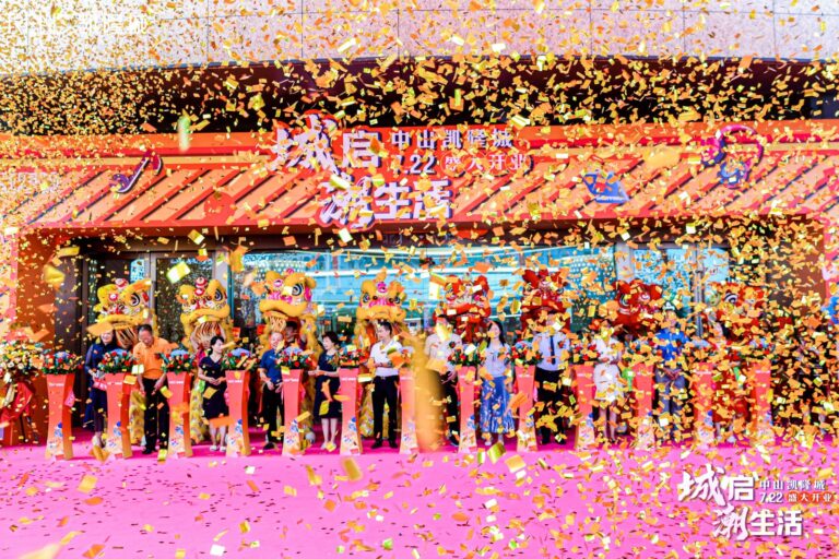 Event Planning Company